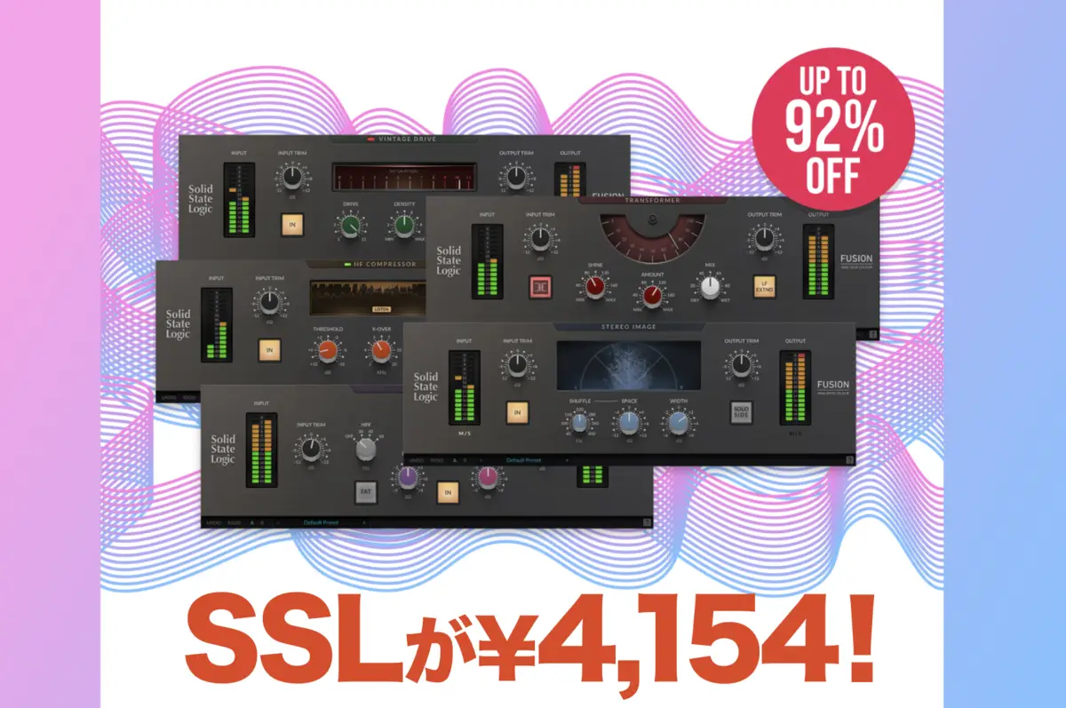 【黒金87％OFF】5つのSSL Fusionプラグインが¥4,154となる期間限定セール