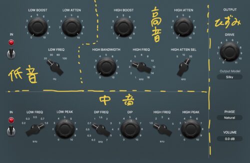 Logic pro のデフォルトVintage Tube EQ設定【おすすめ】Logic pro の使えるデフォルトプラグイン8選！